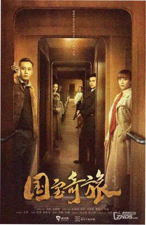 武林外传高清重制 经典喜剧